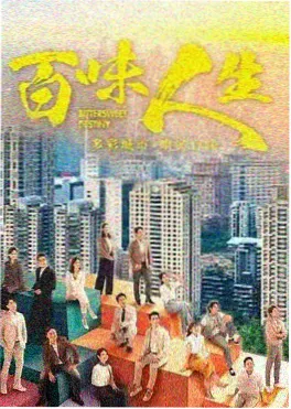 国产剧集青瓷渡剧照